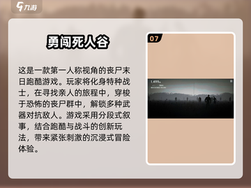 2025年超🔥单机手游盘点，好玩到停不下来！🎮截图8