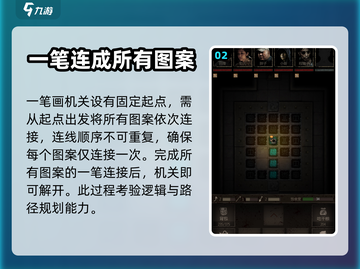 盗墓长生印🔥始皇陵机关揭秘✨截图3