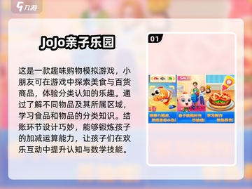 2025最受欢迎✨JOJO手游大揭秘🎉截图2