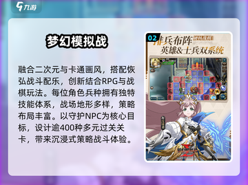 🔥TOP5梦幻手游大揭秘！🎮截图3