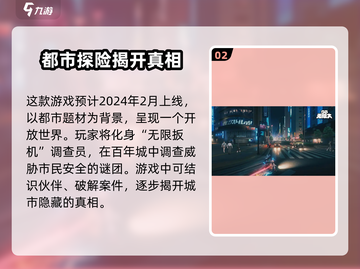 代号无限大🔥公测时间曝光，上线倒计时！🎉截图3
