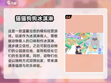 2025超🔥三丽鸥游戏推荐！可爱到爆✨截图5