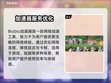 🎮《失落之剑》国际服闪退卡顿？一招解决！截图2