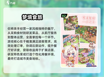 🔥2025新游预约TOP榜🎮高质手游全收录！截图3