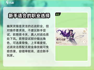 斗罗大陆史莱克七怪🔥最强阵容曝光_Game Over！截图3