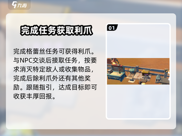 《沙石镇时光》铁制匕首打造秘籍💥刀客必看！截图2