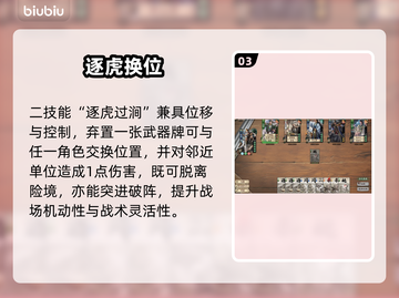 典韦逆天输出🔥谁用谁知道！🎮截图4