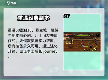 地下城与勇士手游🔥终于可以玩了！开服时间全揭秘🎉截图4
