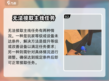 沙石镇时光🔥主线触发全攻略，必看！截图3