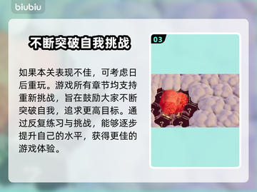 为了吾王：月之圣所位置大揭秘！📍🔥截图4