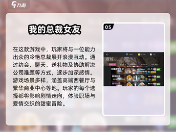 宅女必看！2025超🔥养成游戏合集💥截图6