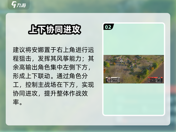 🔥钢岚1-5秒通关！⚡截图3