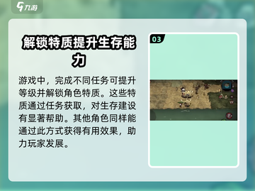饥荒新家园🔥沃尔夫冈任务完成攻略来啦！游戏技巧大公开🎮截图4
