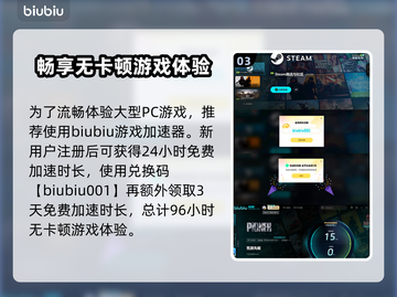 荒原先驱Steam🔥英文名大曝光！游戏玩家必看📖截图4
