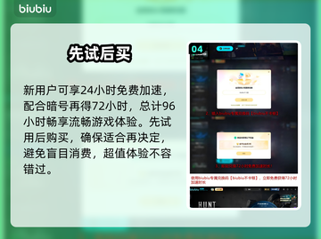 《猎杀对决》延迟炸裂？1招秒变零延时！⚡🔥截图5