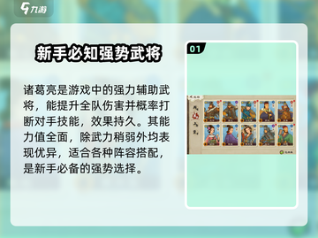 乱世终结🔥战神将觉醒，助你称霸战场！游戏必备💡截图2
