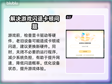 星际战士2闪退？❌一招教你搞定解决方法！🔥截图3