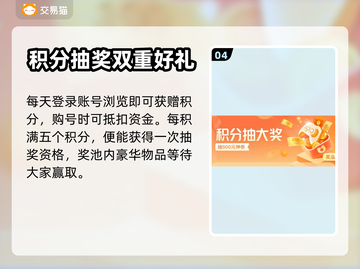 CSGO账号购买渠道大揭秘💥🎮截图5