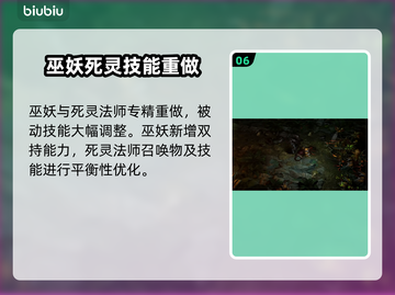 🔥《最终纪元2》第三赛季重磅更新！💥🎮截图7