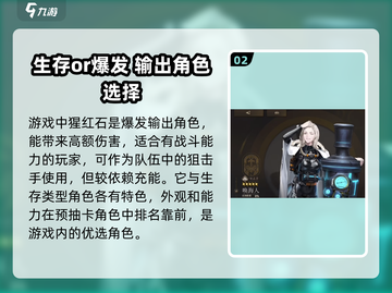 异象回声⚡预抽卡选对角色轻松躺赢！🎮截图3