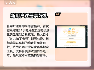 死亡循环🔥专业游戏加速工具推荐🎉截图4