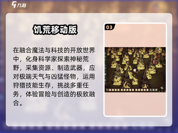 🔥2025最耐玩手游TOP榜💥截图4