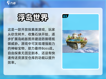 🔥2024超火爆沙盒游戏下载推荐🎉截图4