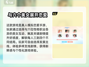 被美女包围卡顿？《完蛋》优化攻略来啦！💥截图3
