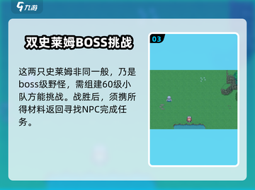 再刷一把2🔥金色传说异水获取攻略🎉截图4