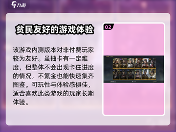 三国谋定天下🔥：揭秘这款游戏的真正魅力！截图3