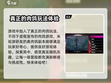 绝区零⚡安卓上线时间曝光！玩家狂喜🔥截图4