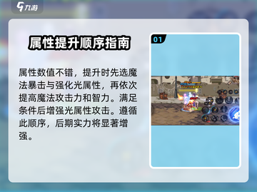 地下城与勇士手游🔥气功师数值&加点超详细攻略来啦！截图2