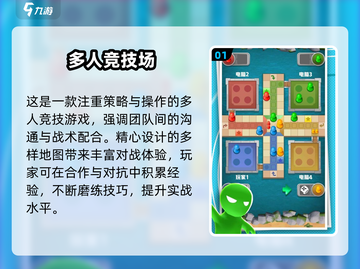 🔥2025四人对决游戏Top榜💥截图2