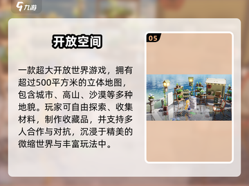 🔥2025超火像素开放世界手游大揭秘！🎮截图6