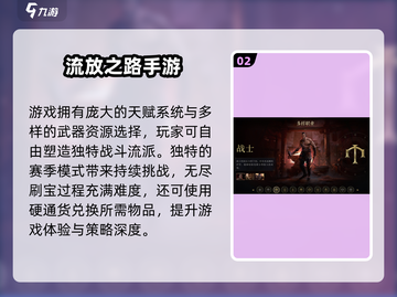 🔥2025最难魂类游戏TOP榜，必玩🔥截图3