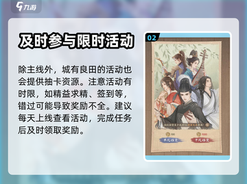 这城有良田💥700抽白送！速领🔗截图3