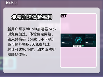 💥地平线5闪退？速用加速器解决！🎮截图5