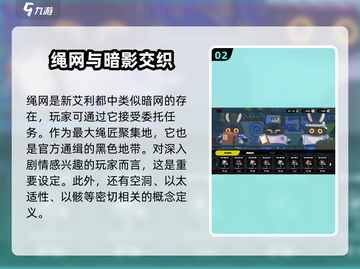 绝区零🔥：绳网玩法大揭秘，超强攻略来了！截图3