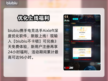 NBA2K26生涯模式惊现神操作🔥截图4