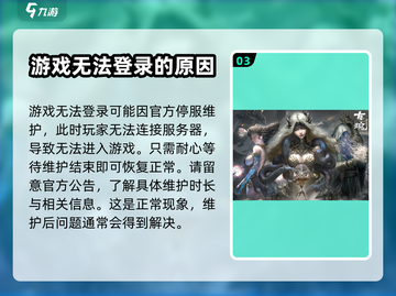 古魂💥打不开？解决办法在这里！🎮截图4