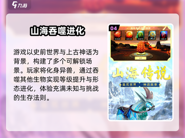 🔥2025最火小鱼吞噬游戏盘点🌊轻松上瘾！截图5