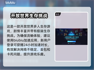 《沙丘觉醒》游戏发售日期终于曝光！🔥别再错过⚡截图4