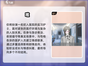 2025女生必玩十大游戏榜单💥轻松get女神同款🎮截图2