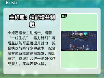 王者荣耀！小妲己免费领💥截图4