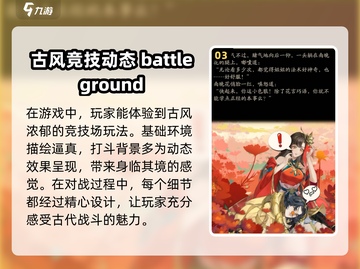 我自为道💥兑换码领取途径大公开！游戏党快冲🔥截图4
