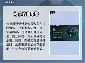 俄罗斯钓鱼4🔥加速器推荐，玩家必备🎉截图4
