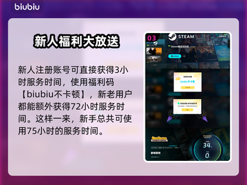 家有恶邻上线时间🔥重磅来袭🎮截图4