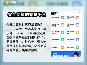 火柴人联盟3账号交易安全平台推荐！🔥🔒截图2