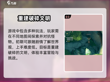 《鸣潮》测试资格申请链接来啦！🔥快抢👇截图4
