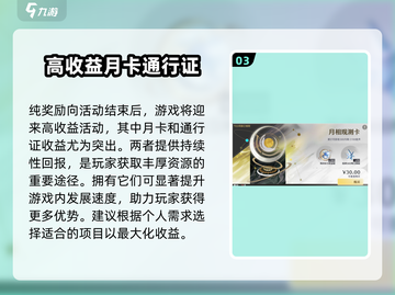 鸣潮手游🔥福利大揭秘，不看后悔！截图4